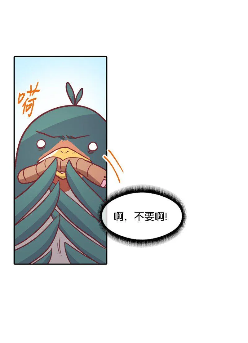 02 葫芦籽来了 第28页
