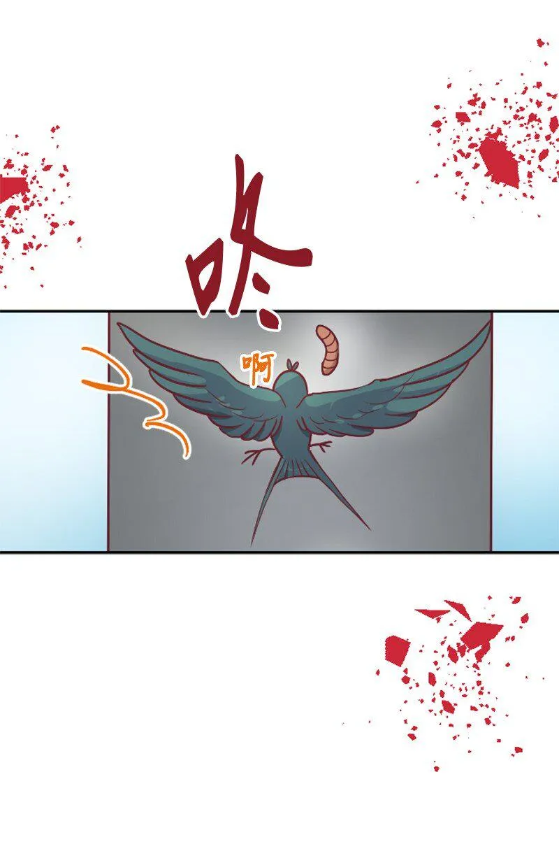 02 葫芦籽来了 第30页