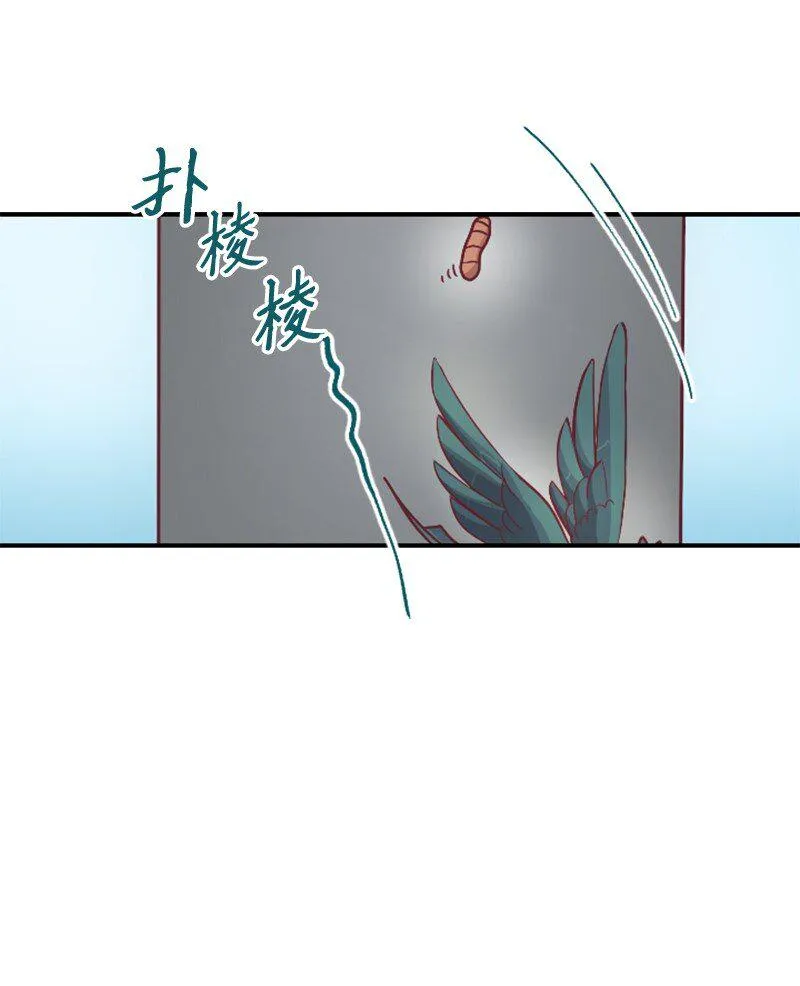 02 葫芦籽来了 第31页