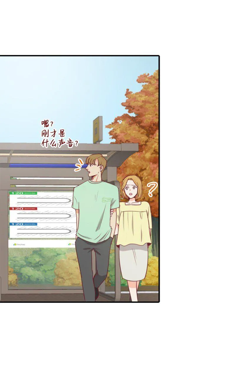 02 葫芦籽来了 第32页