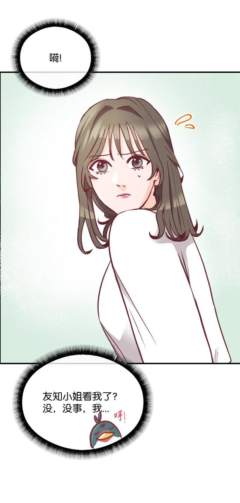 02 葫芦籽来了 第35页