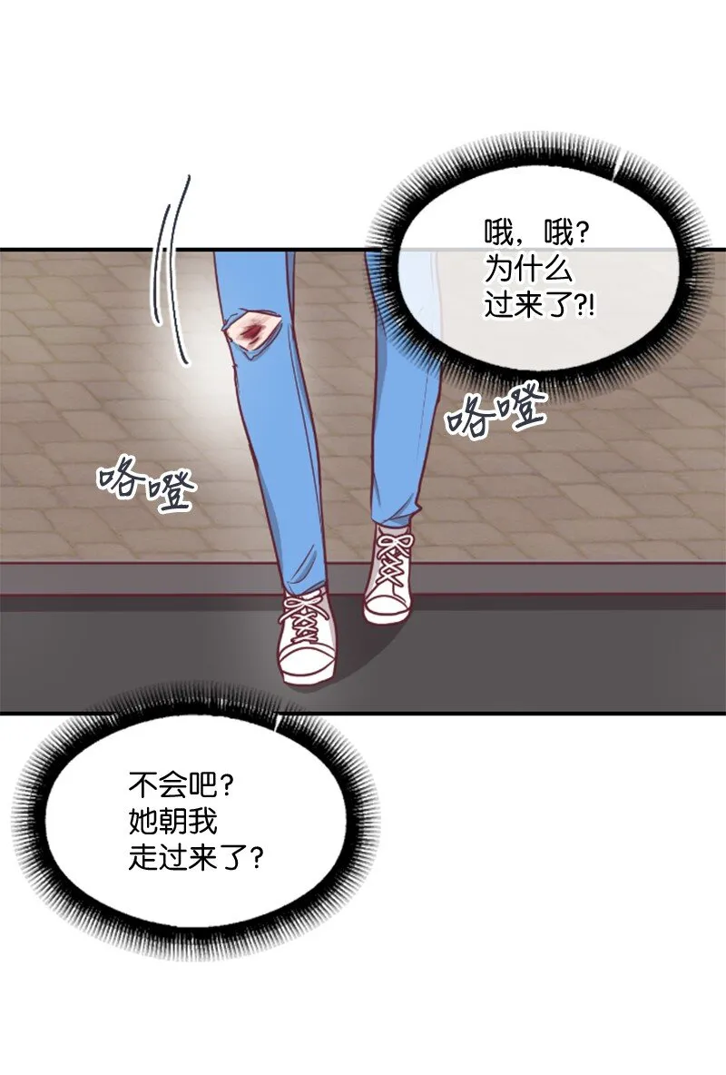 02 葫芦籽来了 第36页