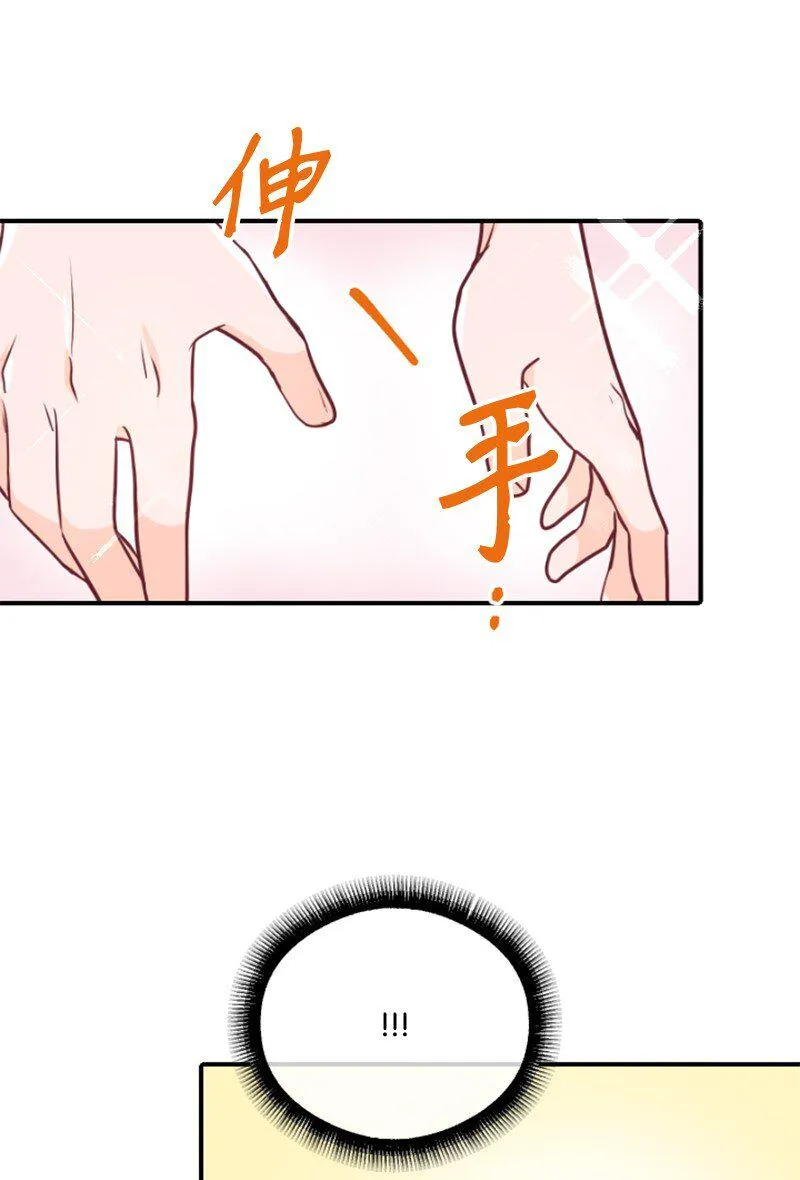 02 葫芦籽来了 第37页