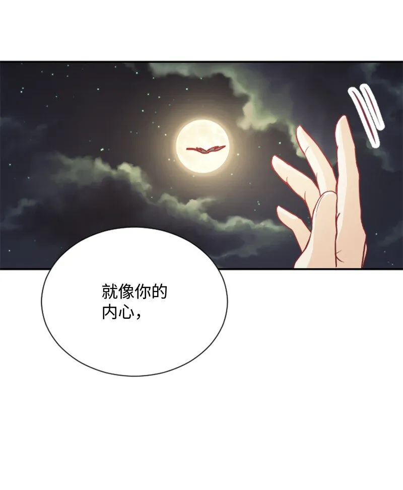 02 葫芦籽来了 第54页