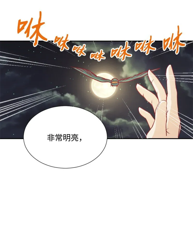 02 葫芦籽来了 第55页