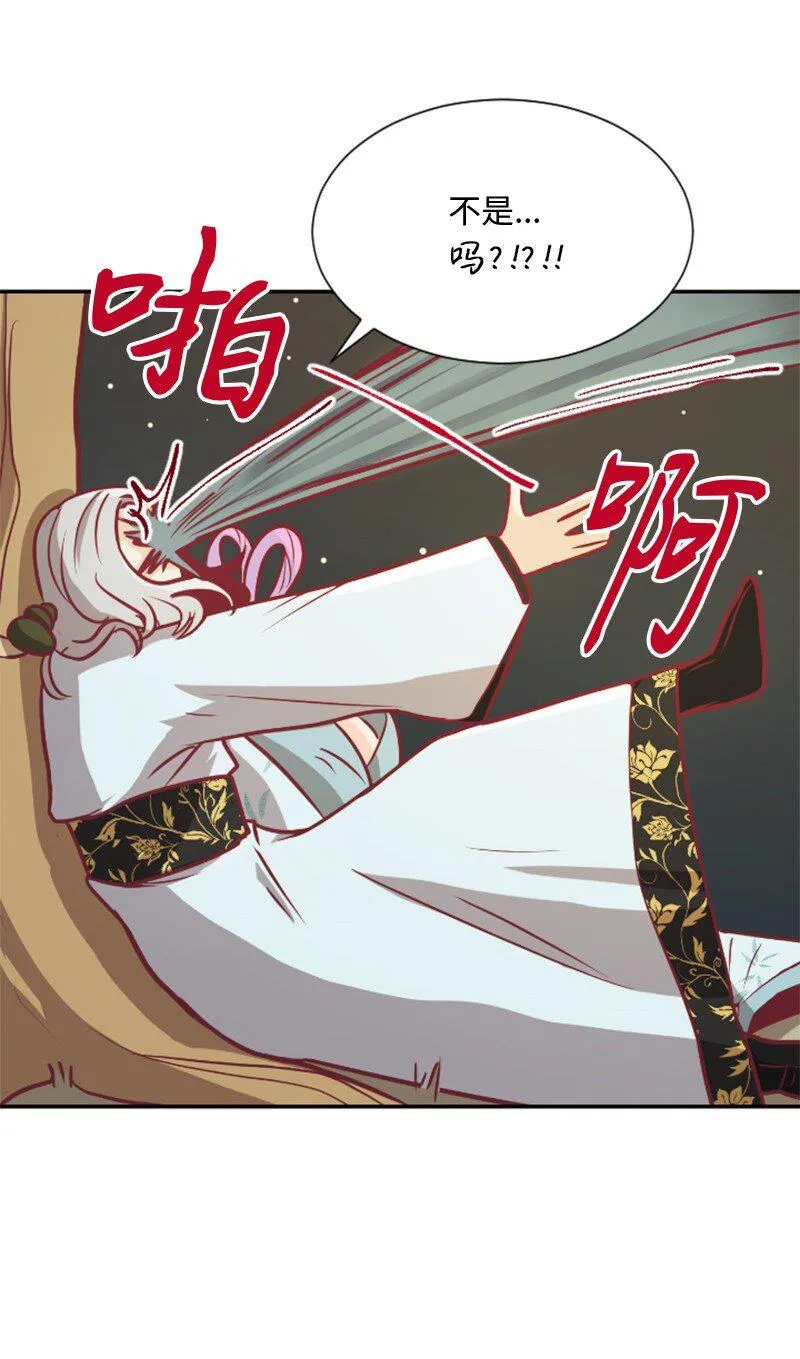 02 葫芦籽来了 第56页