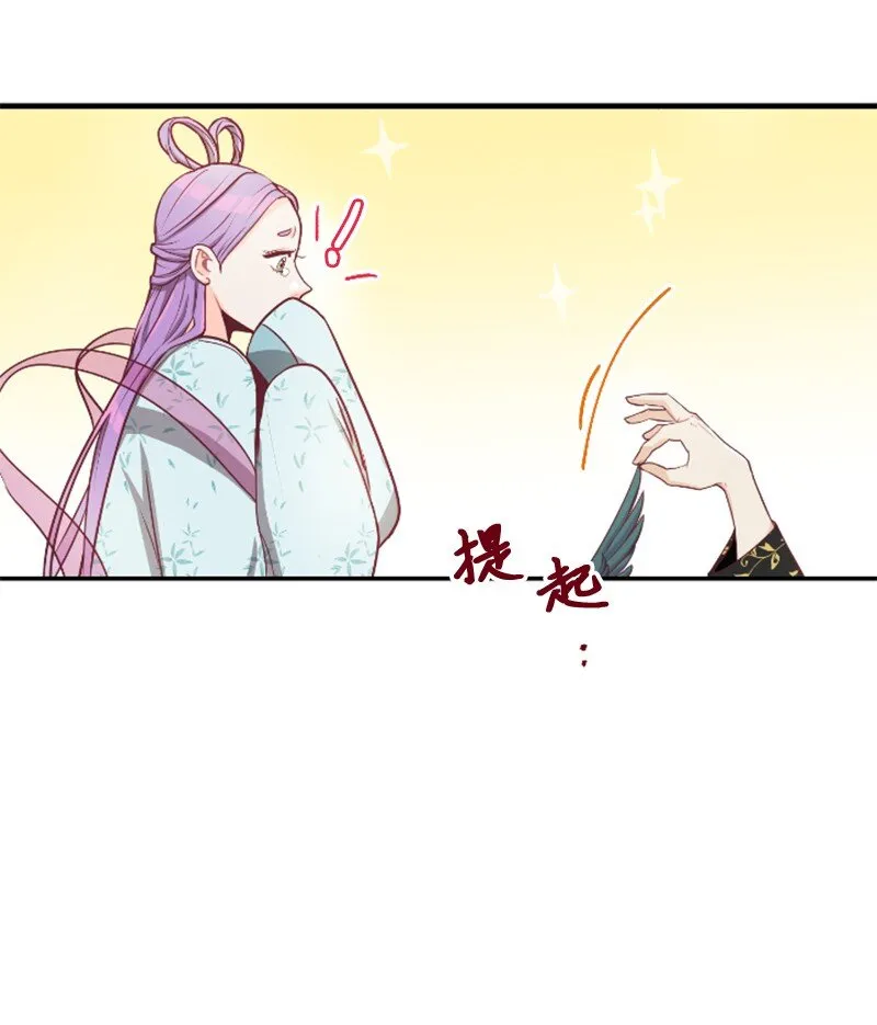 02 葫芦籽来了 第60页