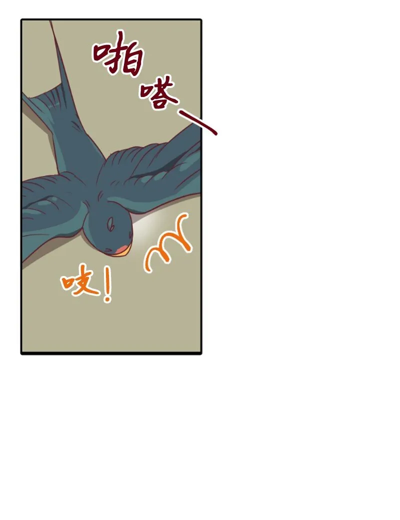 02 葫芦籽来了 第61页