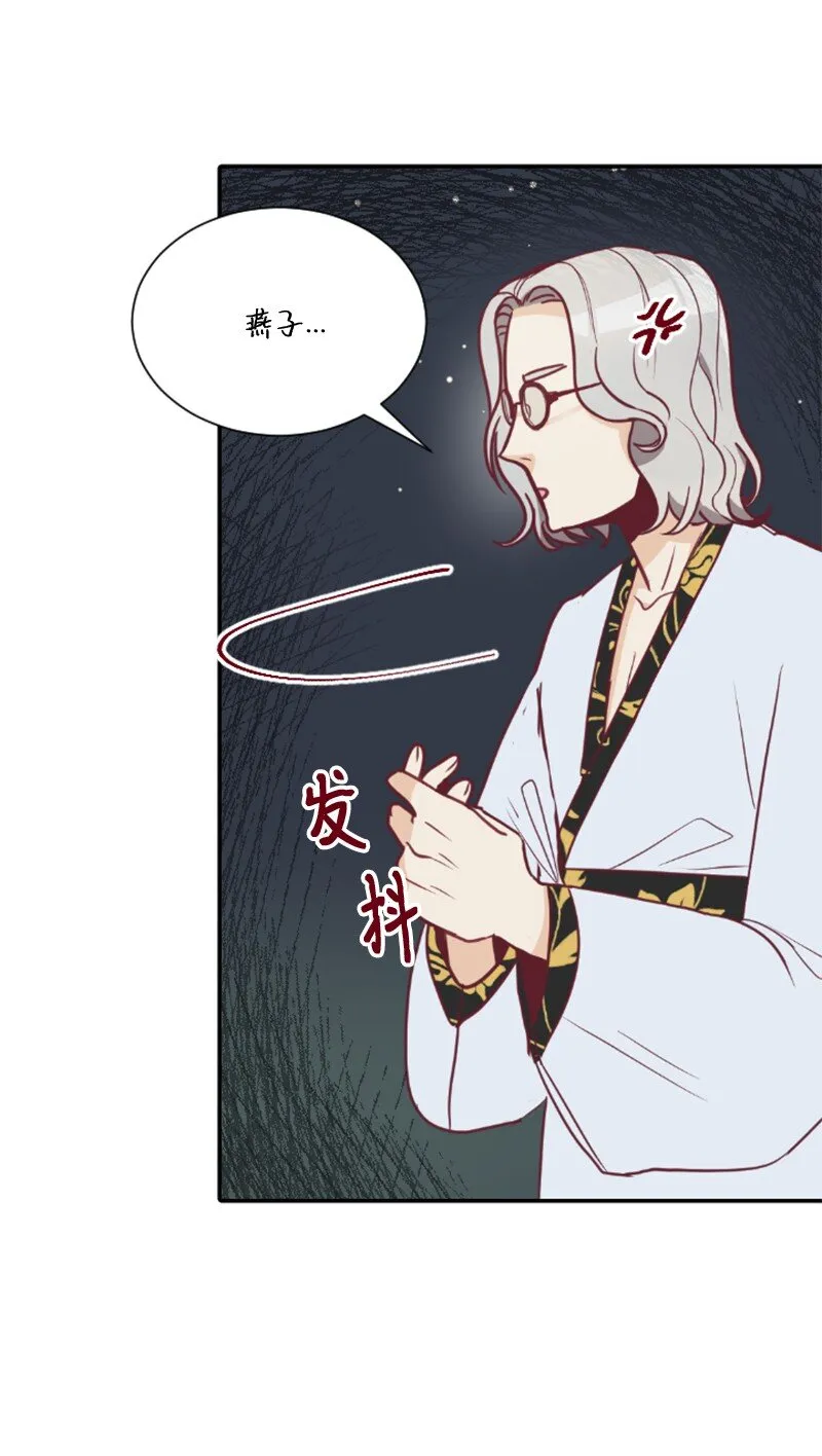 02 葫芦籽来了 第66页
