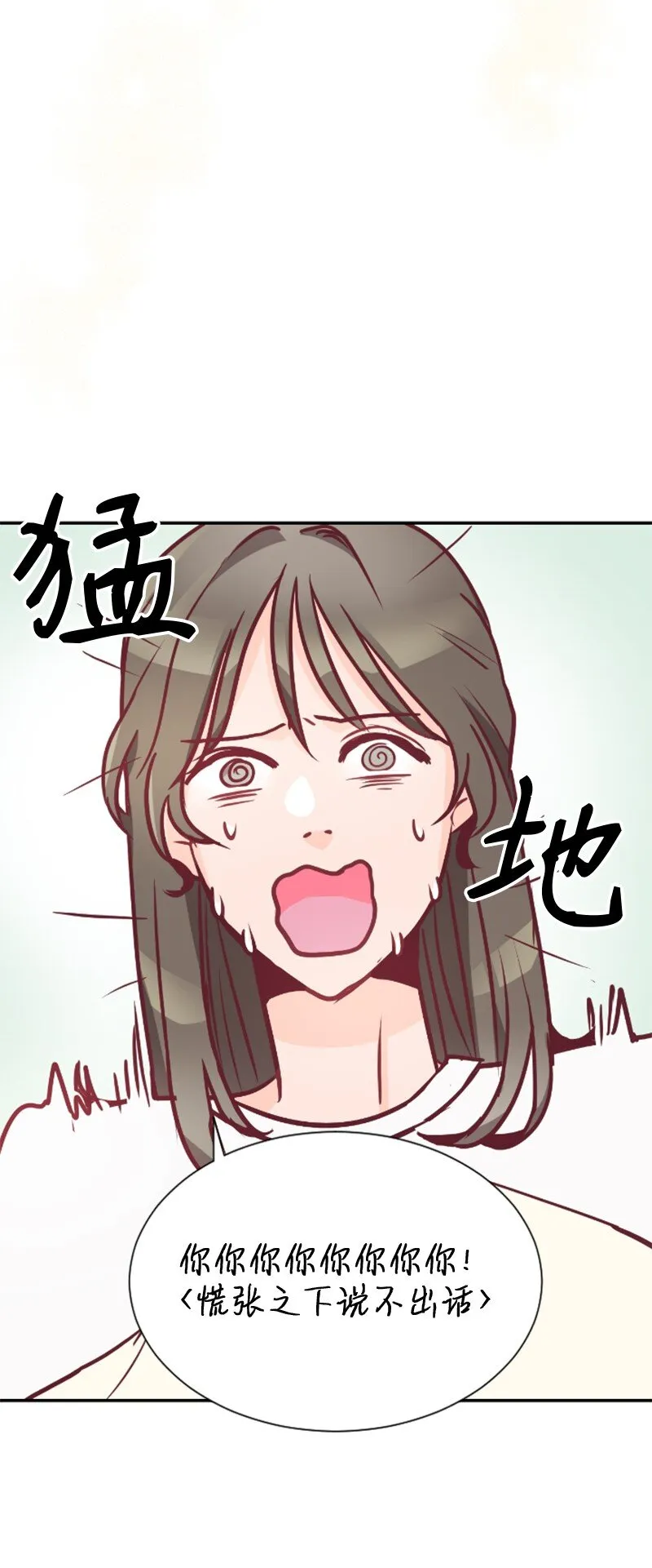 02 葫芦籽来了 第76页