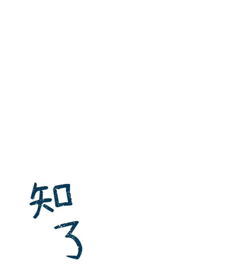 01 路边的燕子 第2页