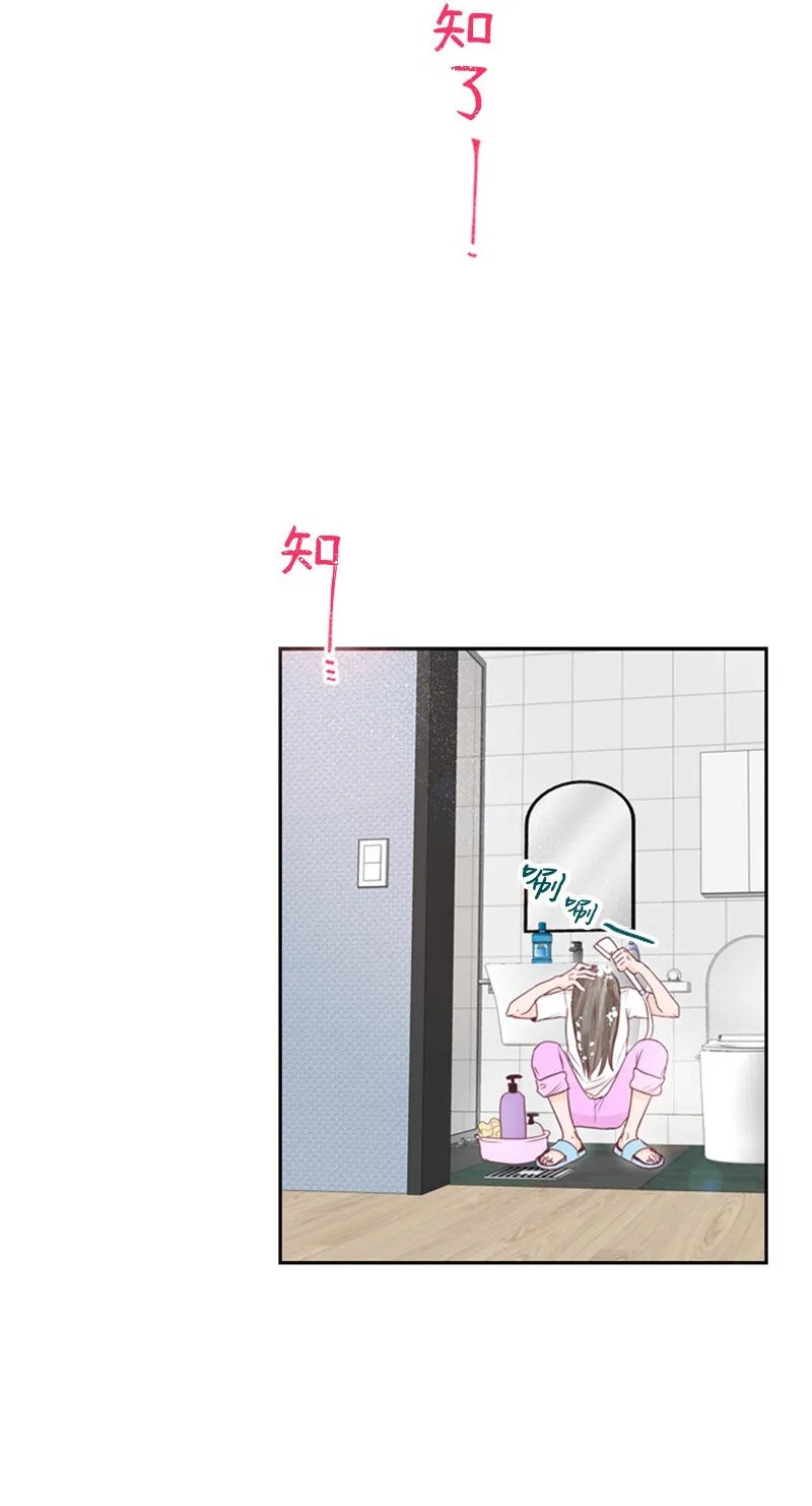 01 路边的燕子 第5页