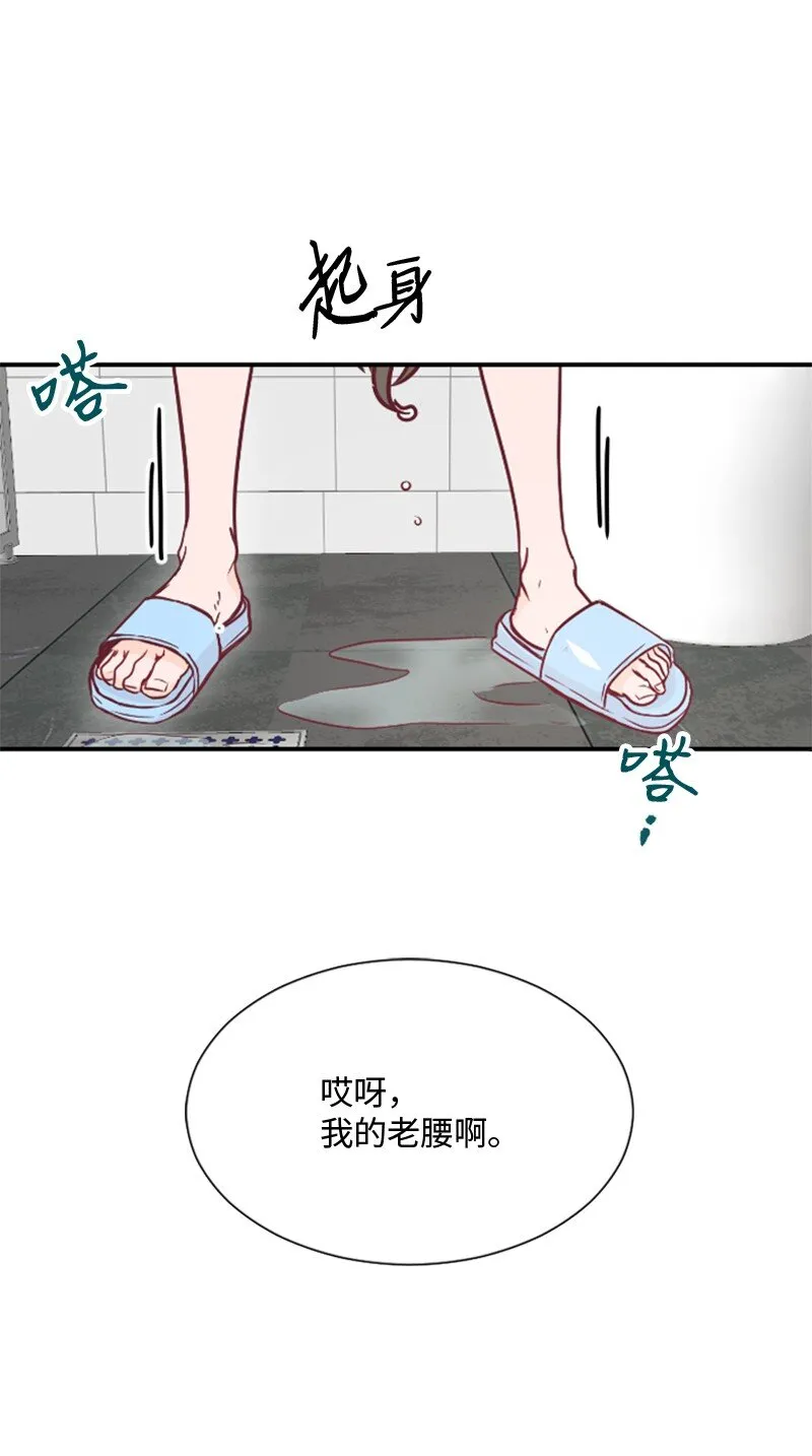 01 路边的燕子 第6页