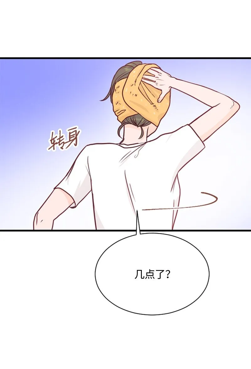 01 路边的燕子 第7页