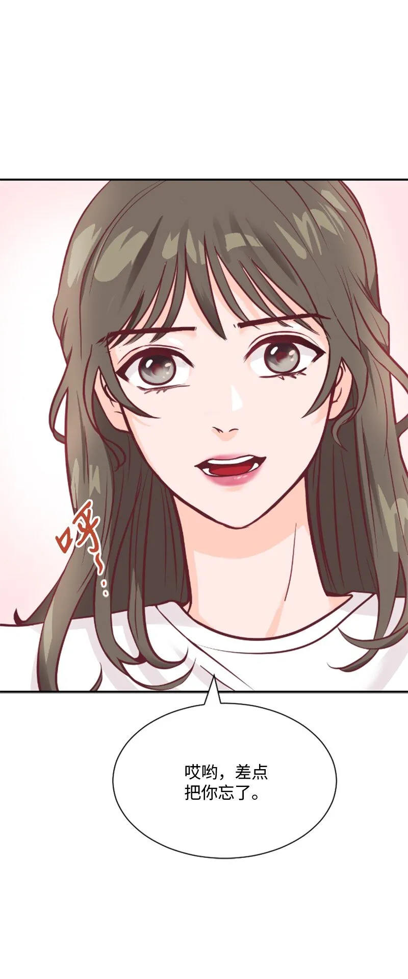 01 路边的燕子 第13页