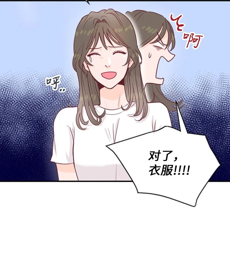01 路边的燕子 第17页
