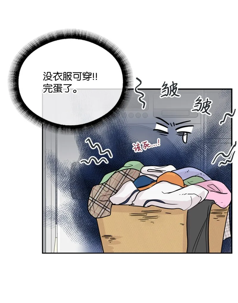 01 路边的燕子 第18页