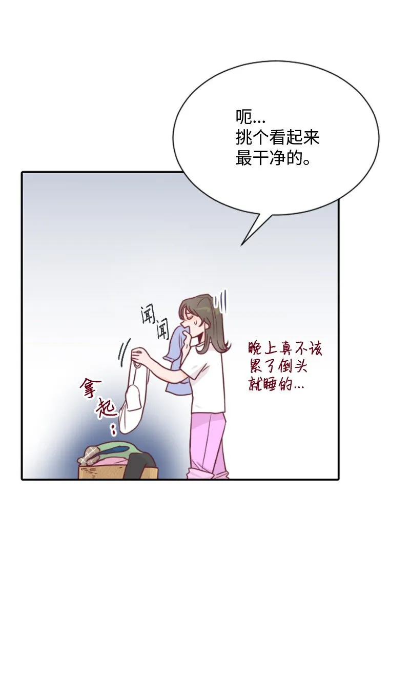 01 路边的燕子 第19页