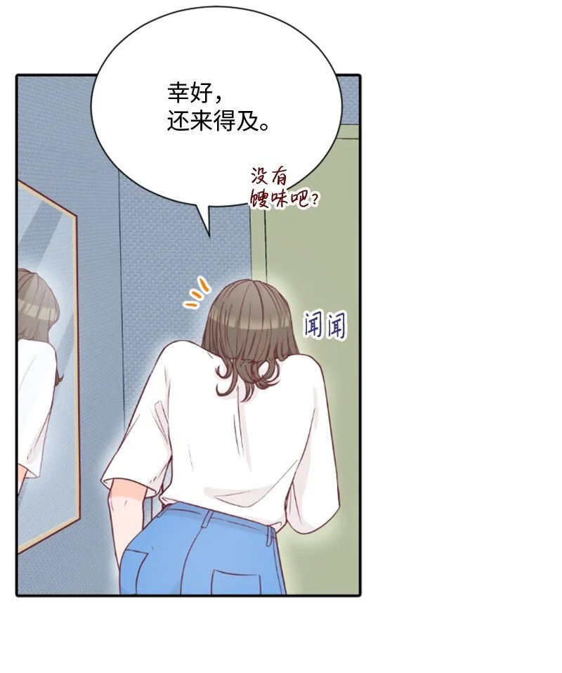 01 路边的燕子 第21页