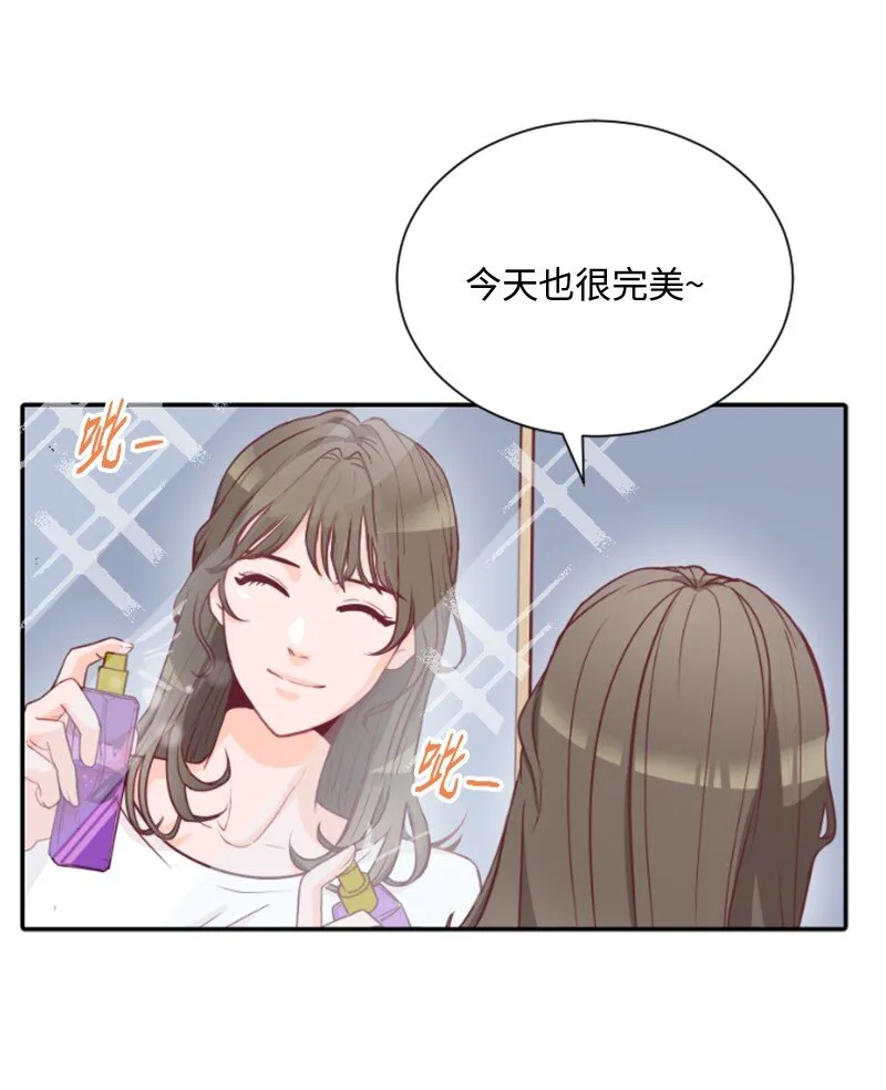 01 路边的燕子 第22页