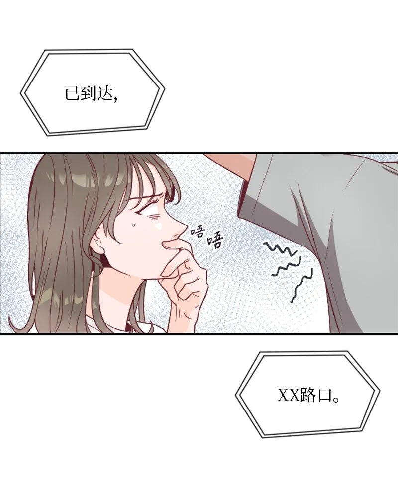 01 路边的燕子 第27页