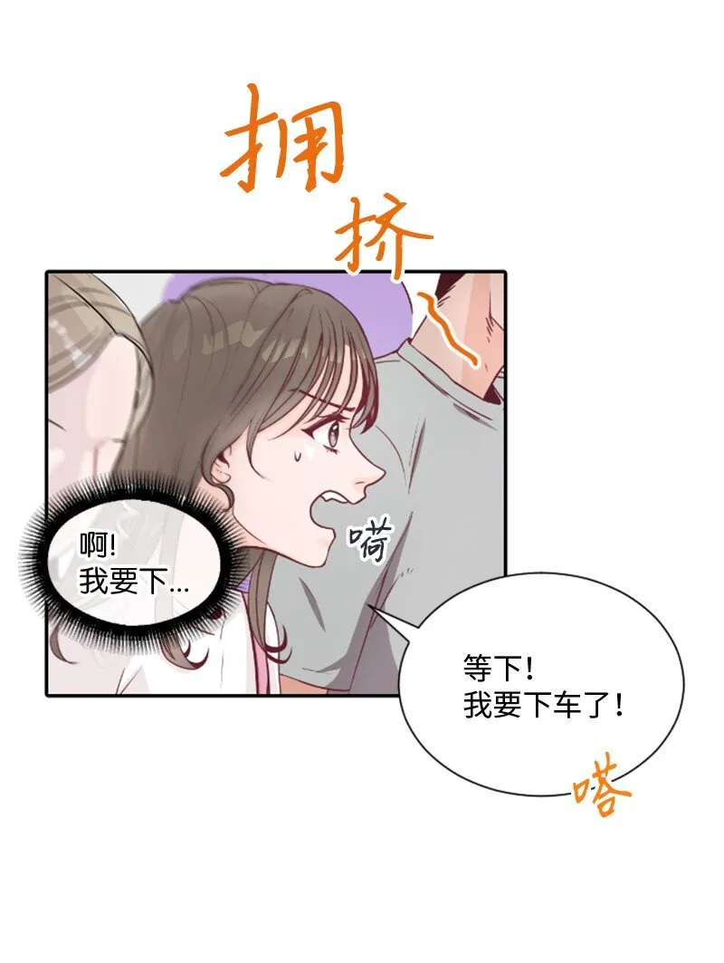 01 路边的燕子 第28页