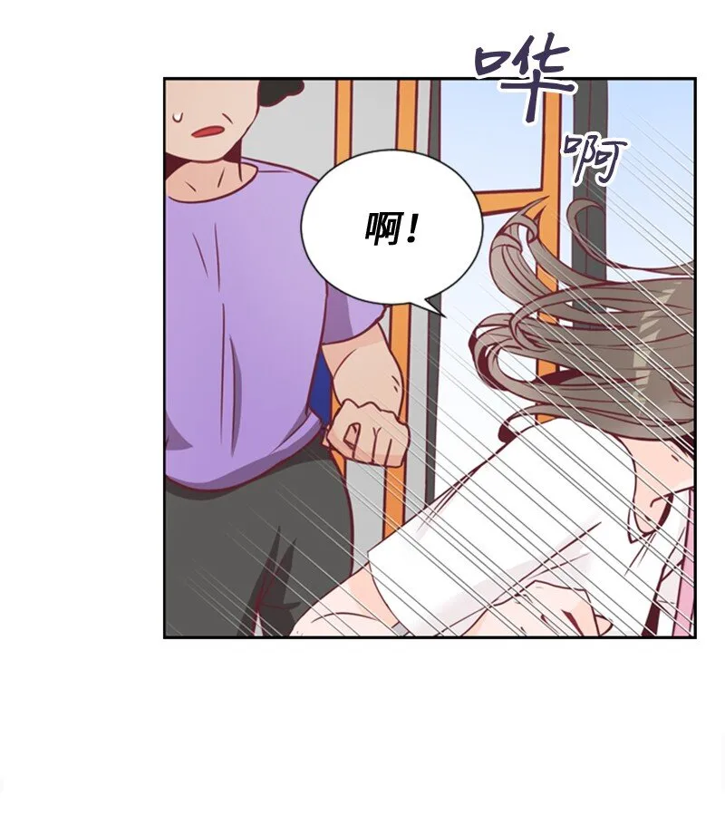 01 路边的燕子 第30页
