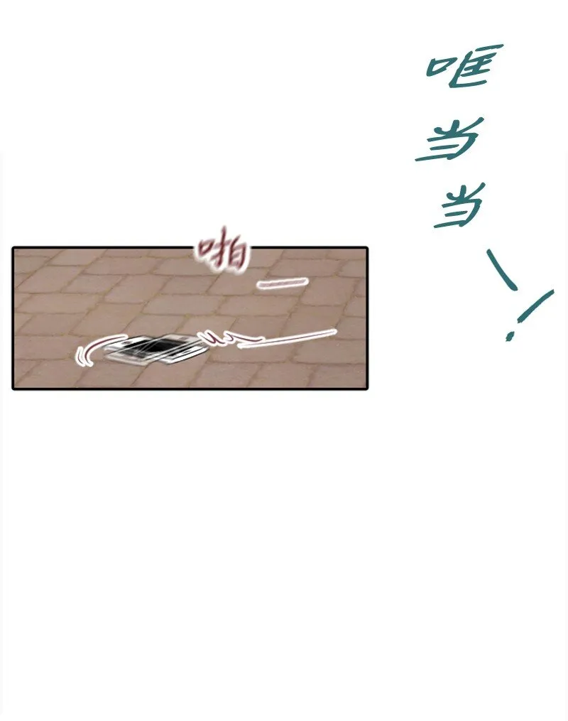 01 路边的燕子 第31页