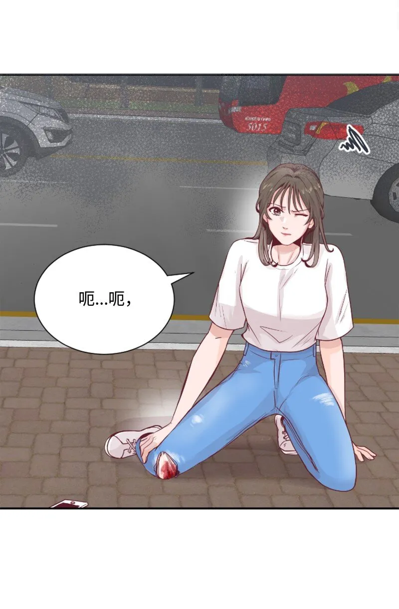 01 路边的燕子 第32页