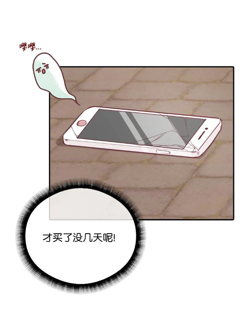 01 路边的燕子 第34页