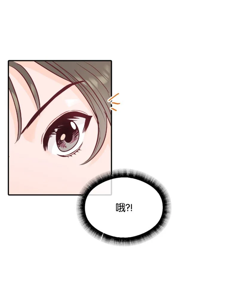 01 路边的燕子 第36页