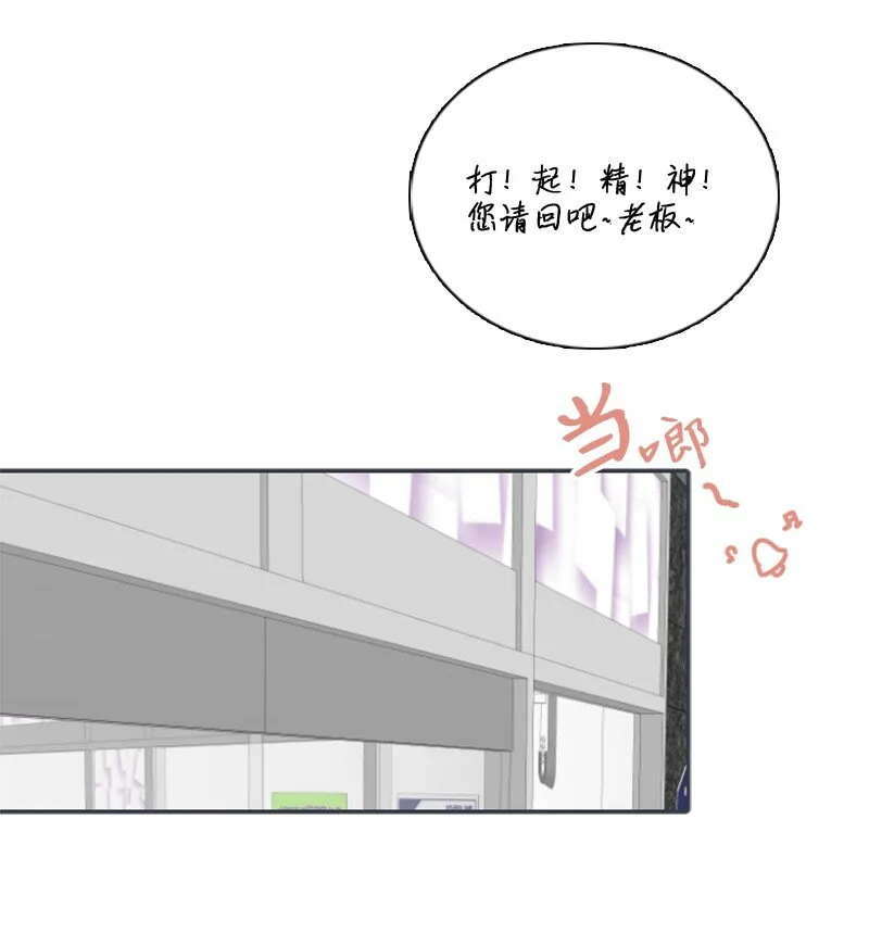 01 路边的燕子 第44页