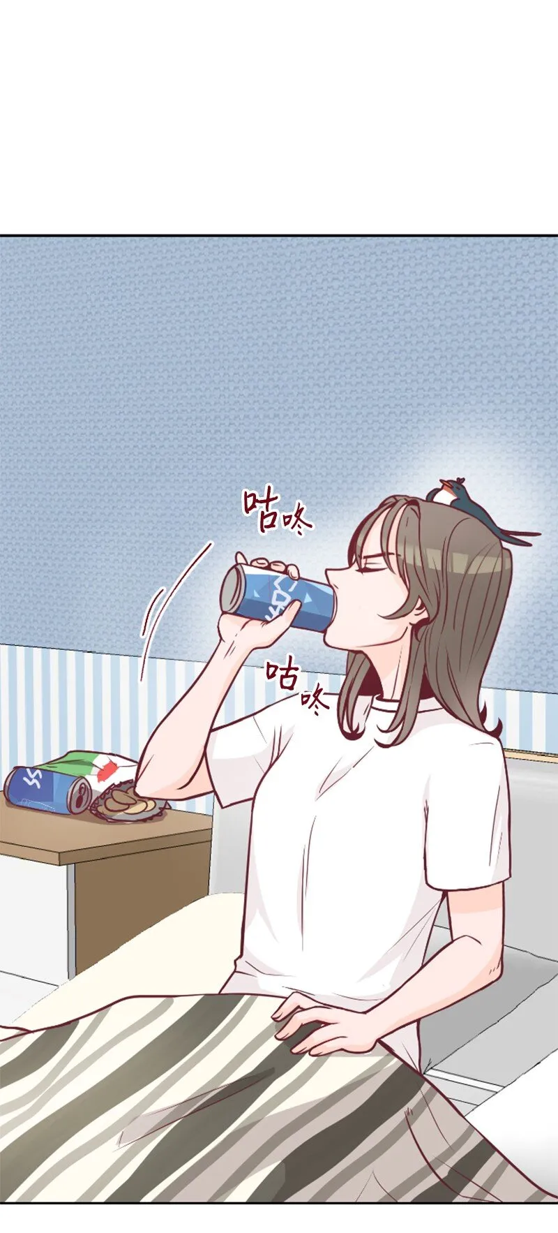 01 路边的燕子 第51页