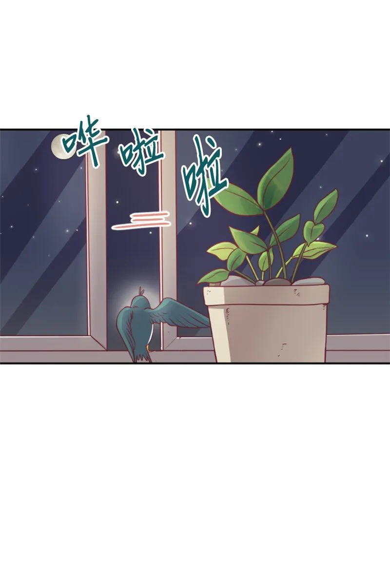 01 路边的燕子 第60页