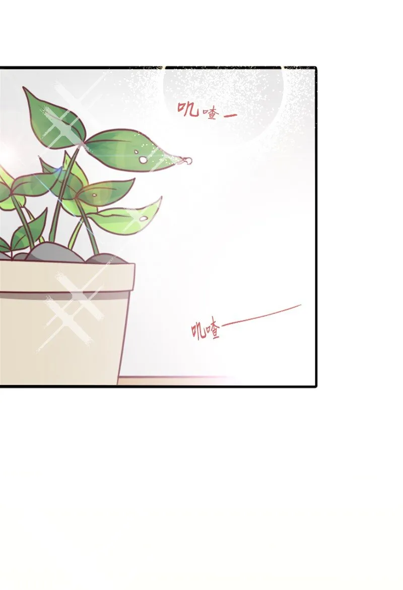 01 路边的燕子 第63页