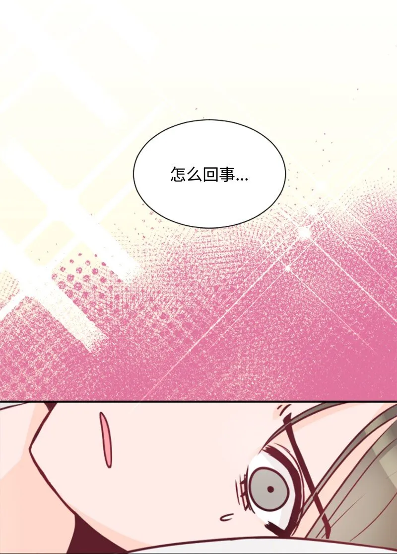 01 路边的燕子 第64页