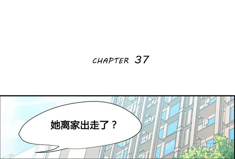 漫画家剪辑版037 第1页