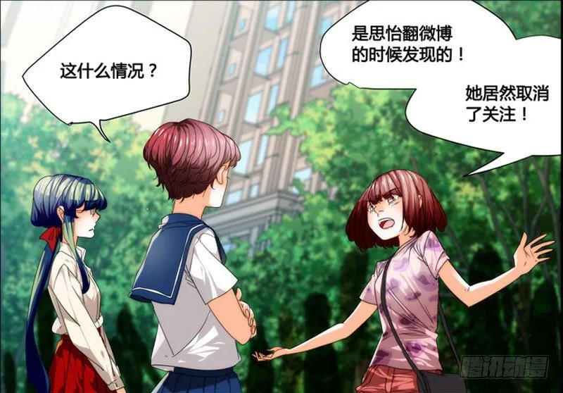 漫画家剪辑版037 第2页