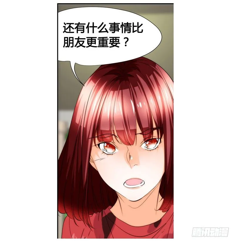 漫画家剪辑版037 第4页
