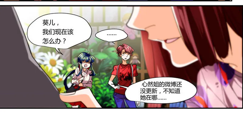 漫画家剪辑版037 第7页