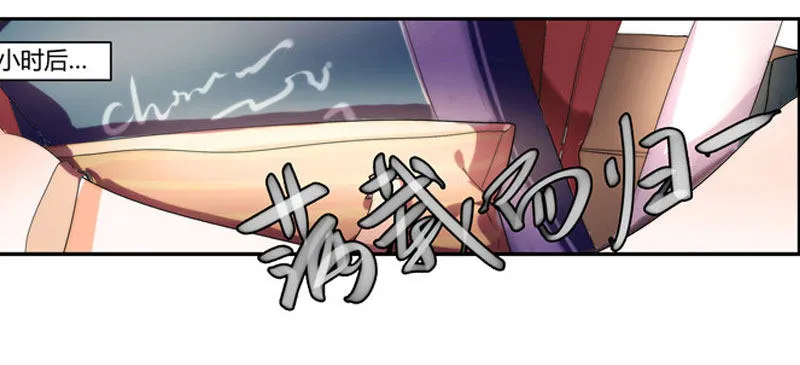 漫画家剪辑版037 第9页