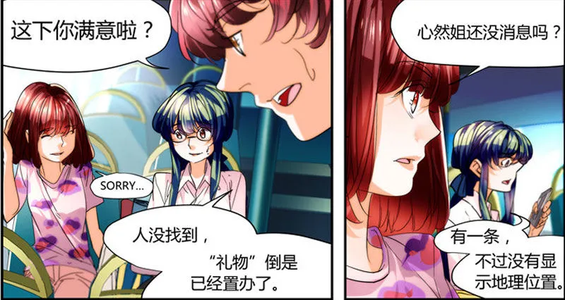 漫画家剪辑版037 第10页
