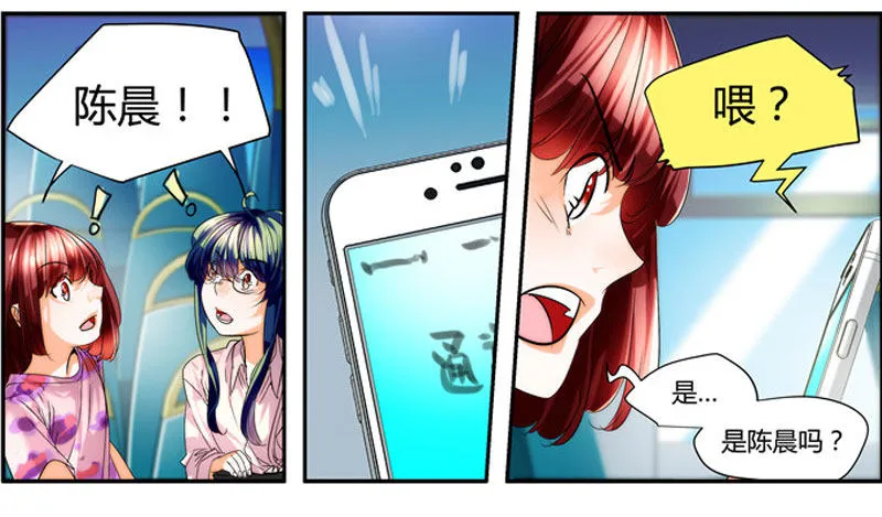 漫画家剪辑版037 第12页