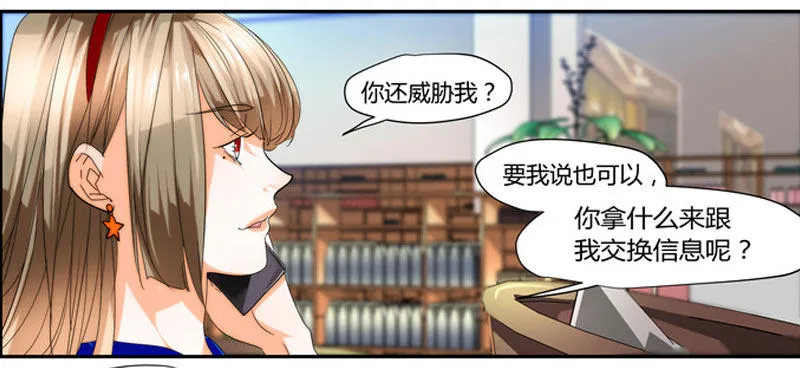 漫画家剪辑版037 第17页