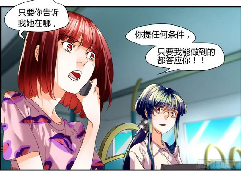 漫画家剪辑版037 第18页