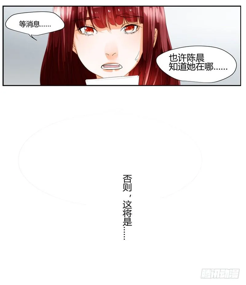 漫画家剪辑版037 第20页