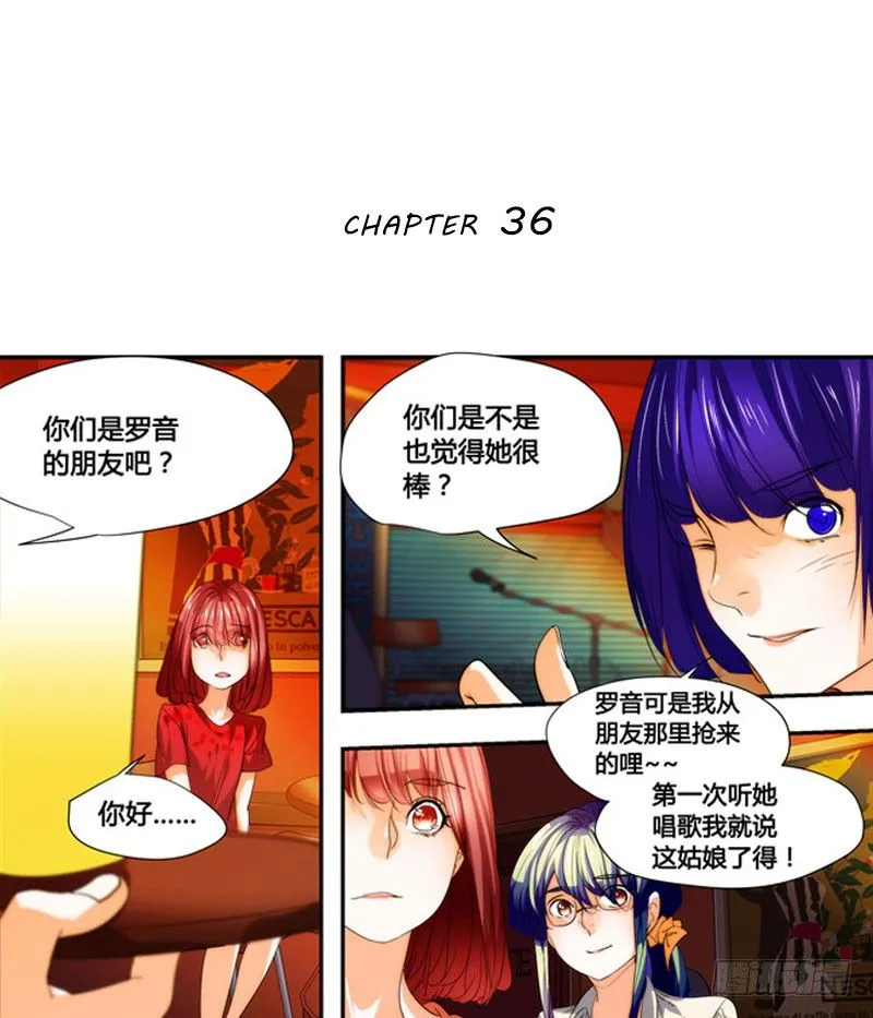 漫画家剪辑版036 第1页