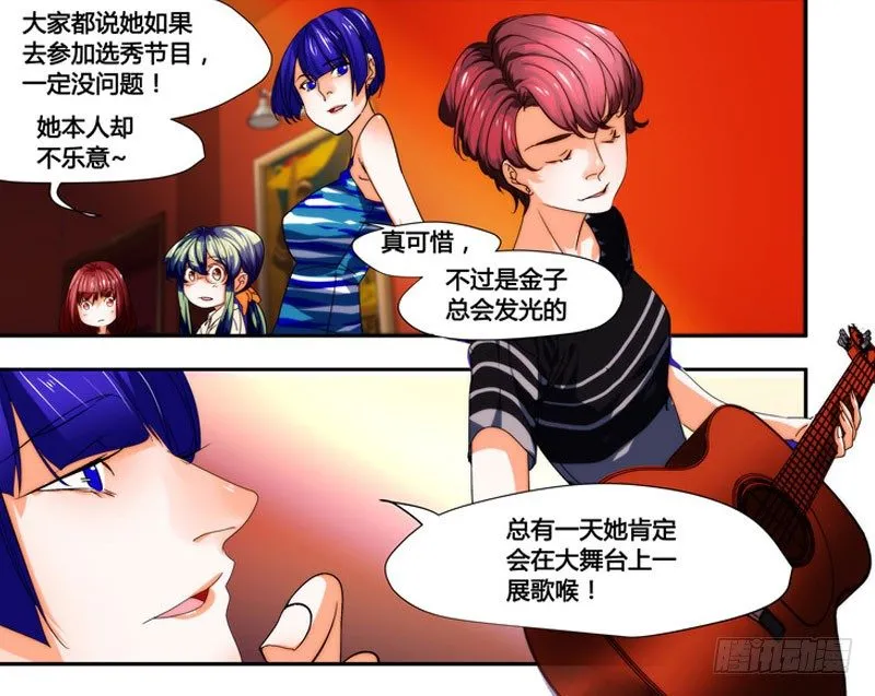 漫画家剪辑版036 第2页