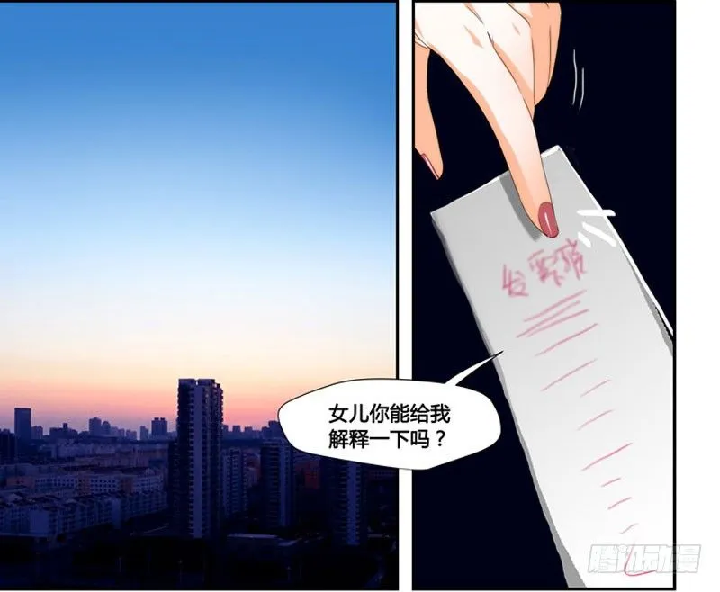 漫画家剪辑版036 第5页