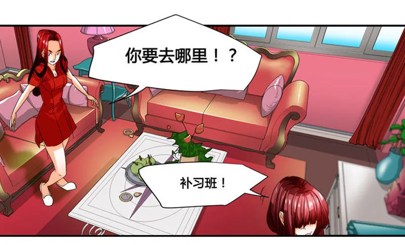 漫画家剪辑版036 第9页